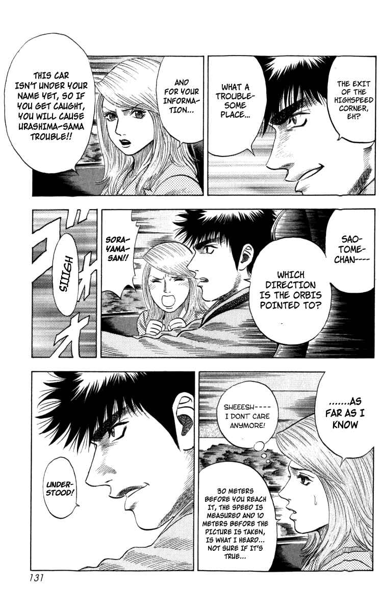 Chapter 2 - Page 5