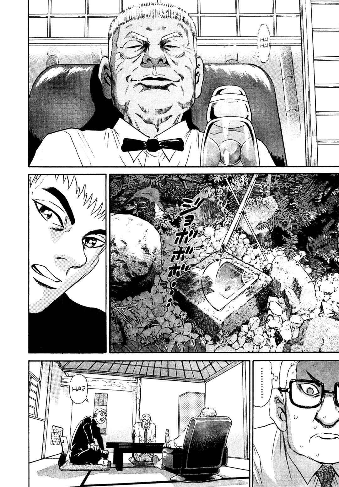 Chapter 47 - Page 6