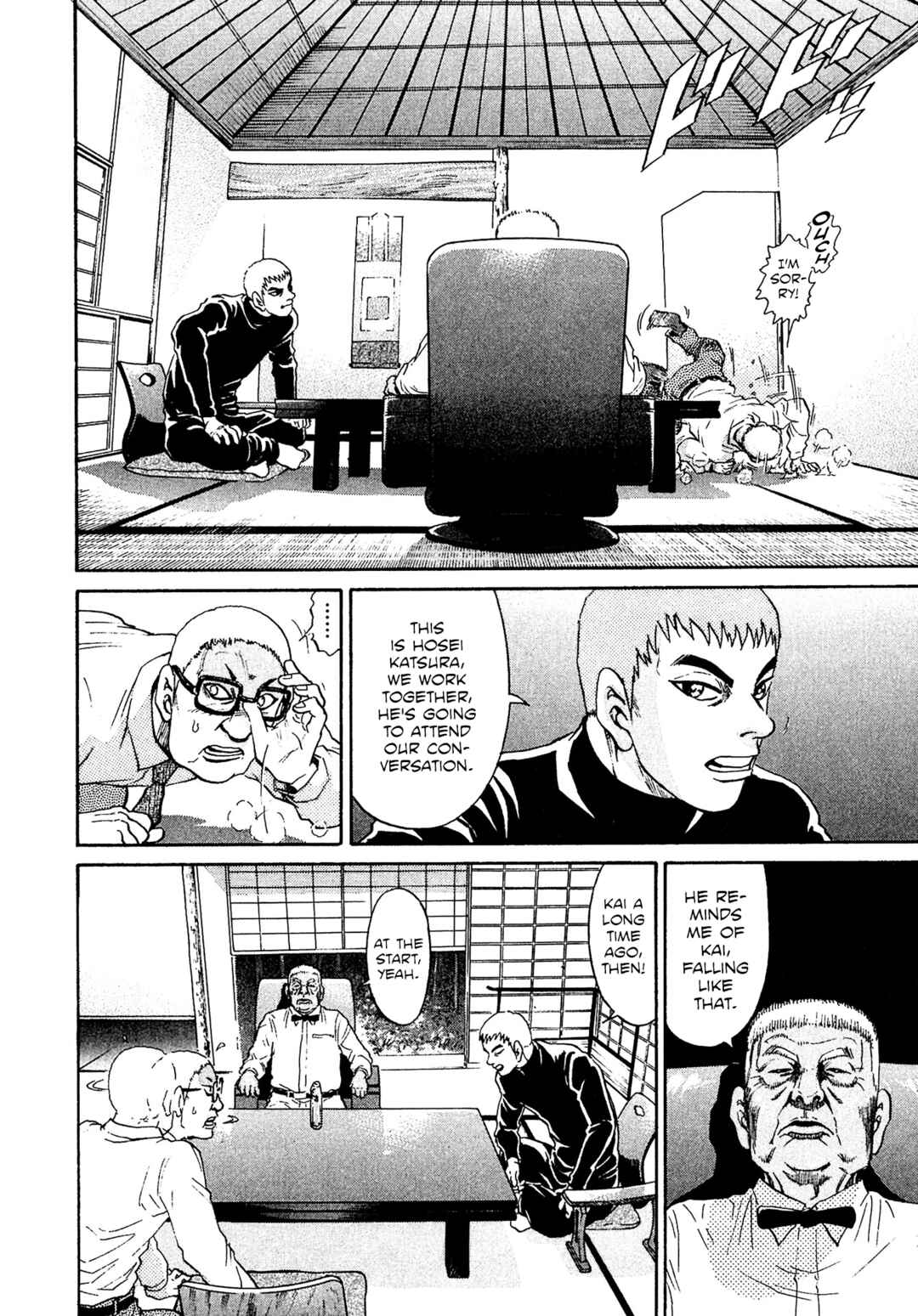 Chapter 47 - Page 8
