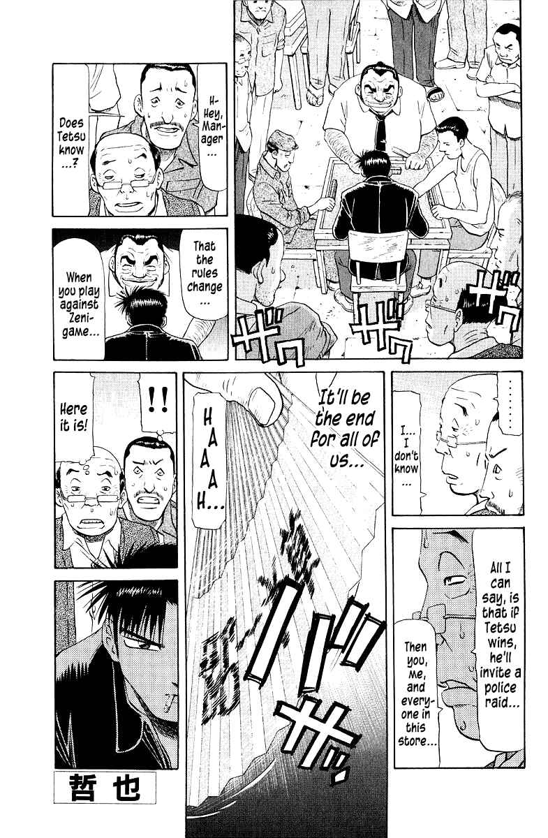 Chapter 90 - Page 1