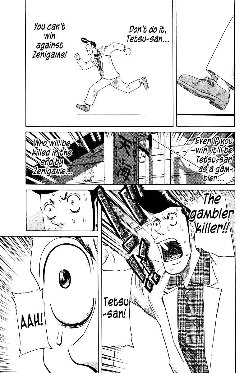Chapter 90 - Page 15