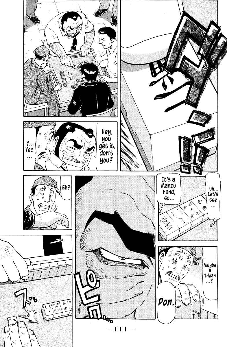 Chapter 90 - Page 7