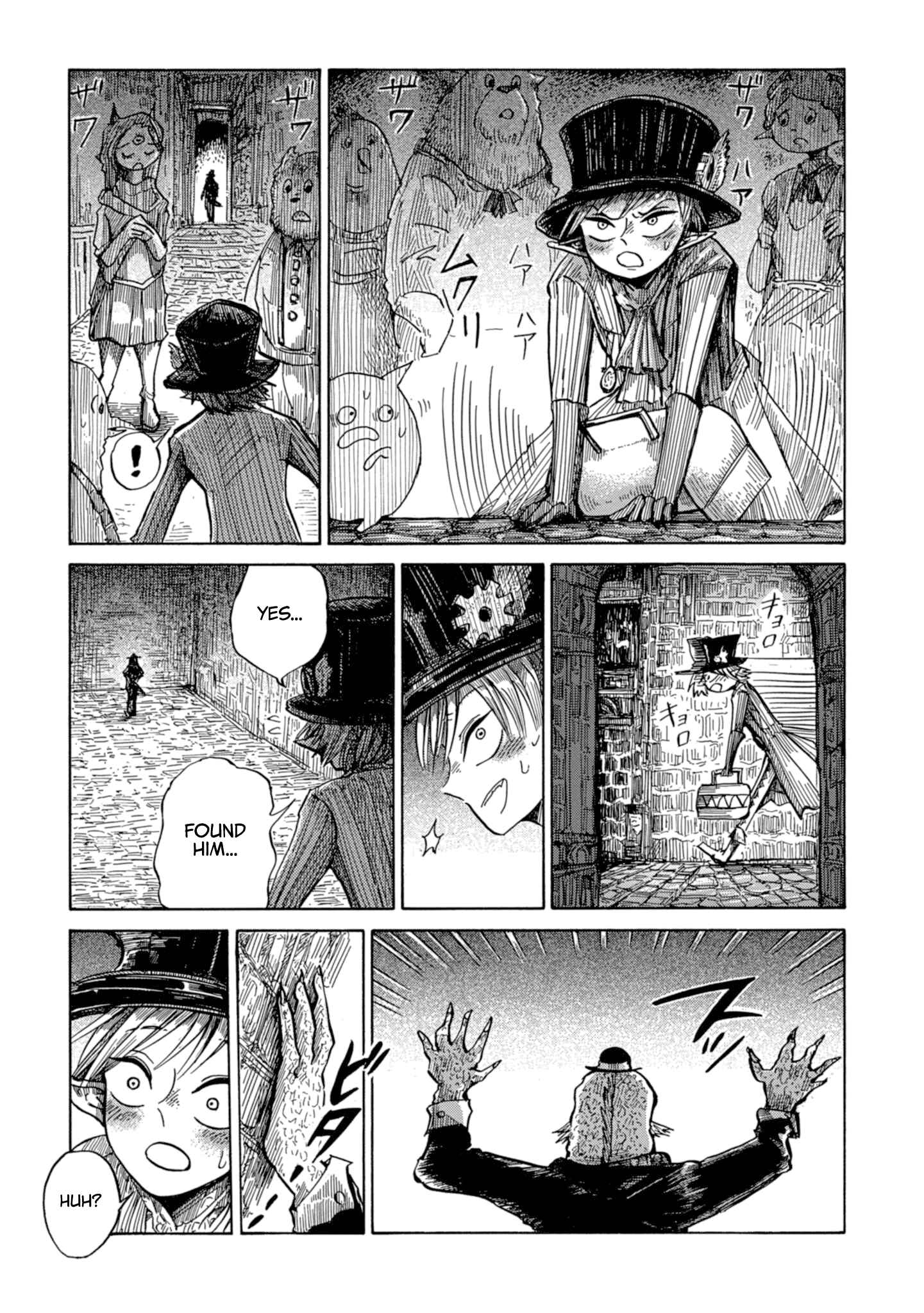 Chapter 16 - Page 17