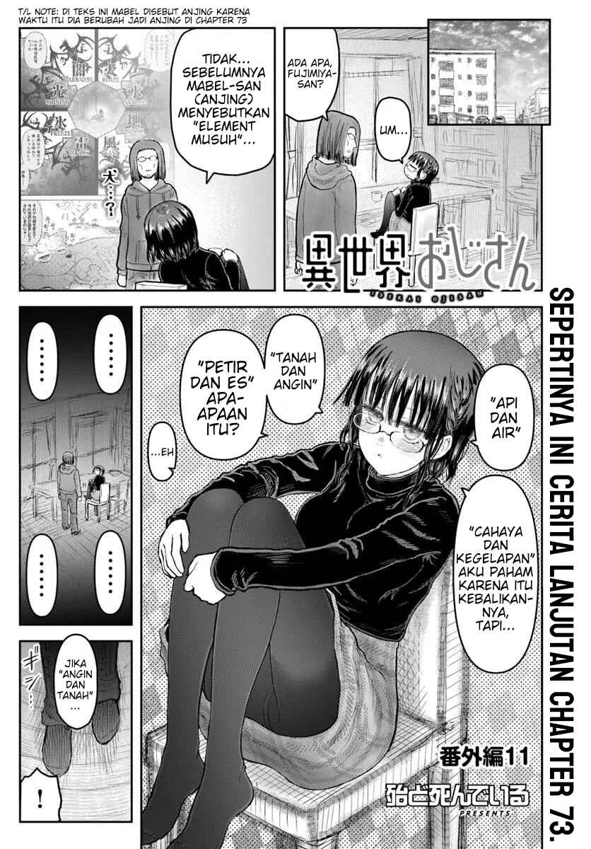Chapter 74.7 - Page 1