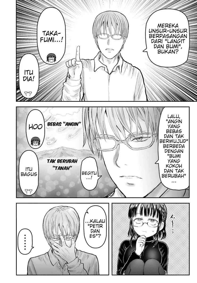 Chapter 74.7 - Page 2