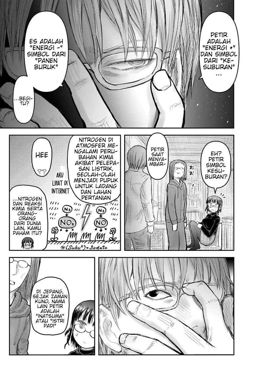 Chapter 74.7 - Page 3
