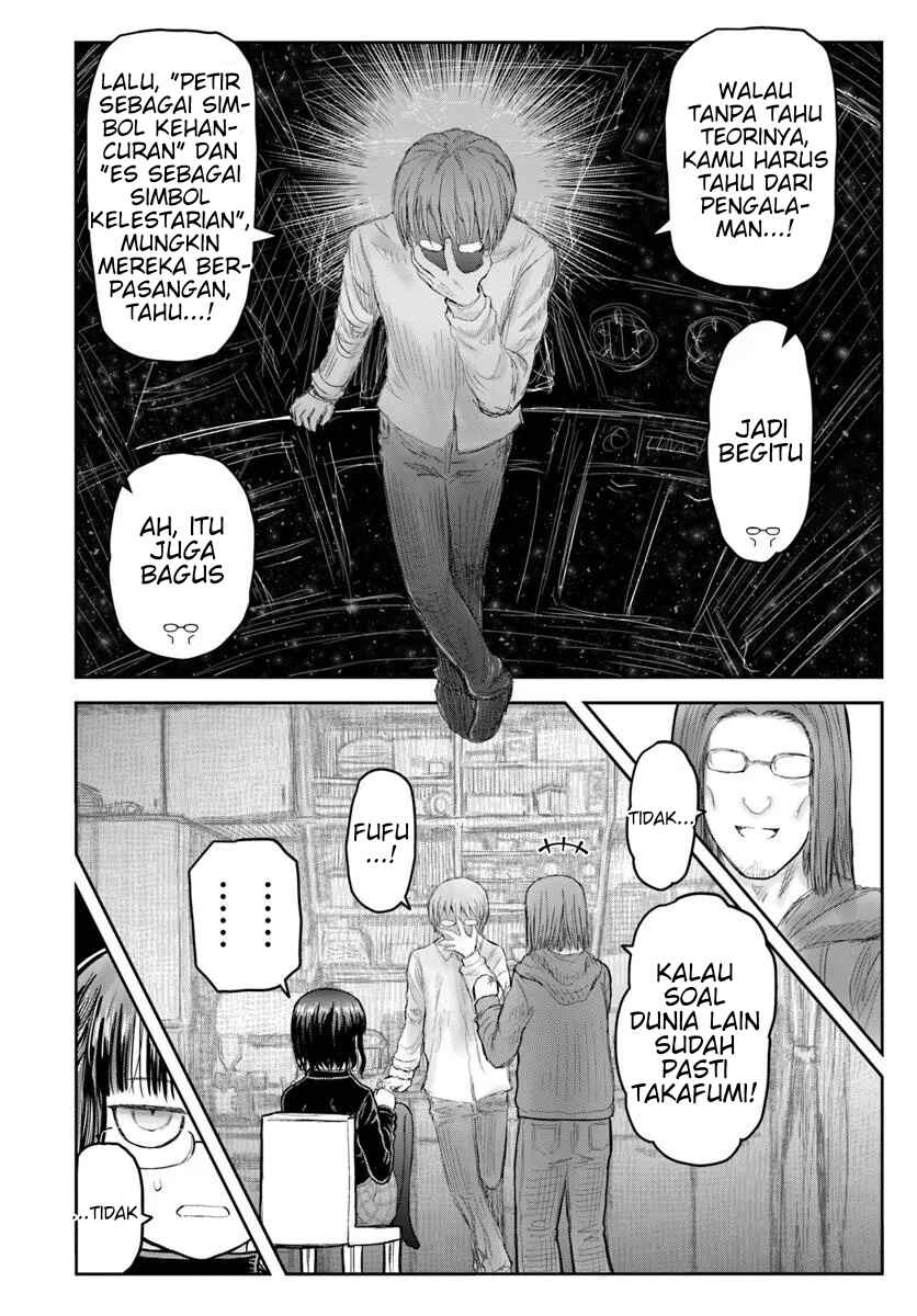 Chapter 74.7 - Page 4