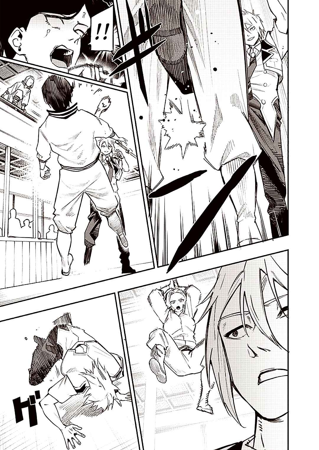 Chapter 73 - Page 7