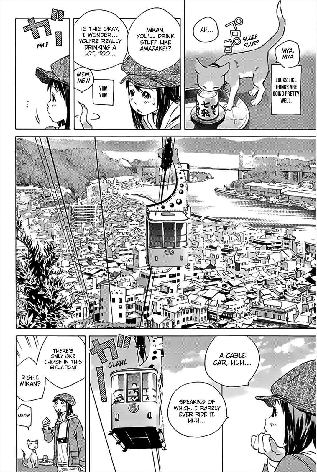 Chapter 149 - Page 15