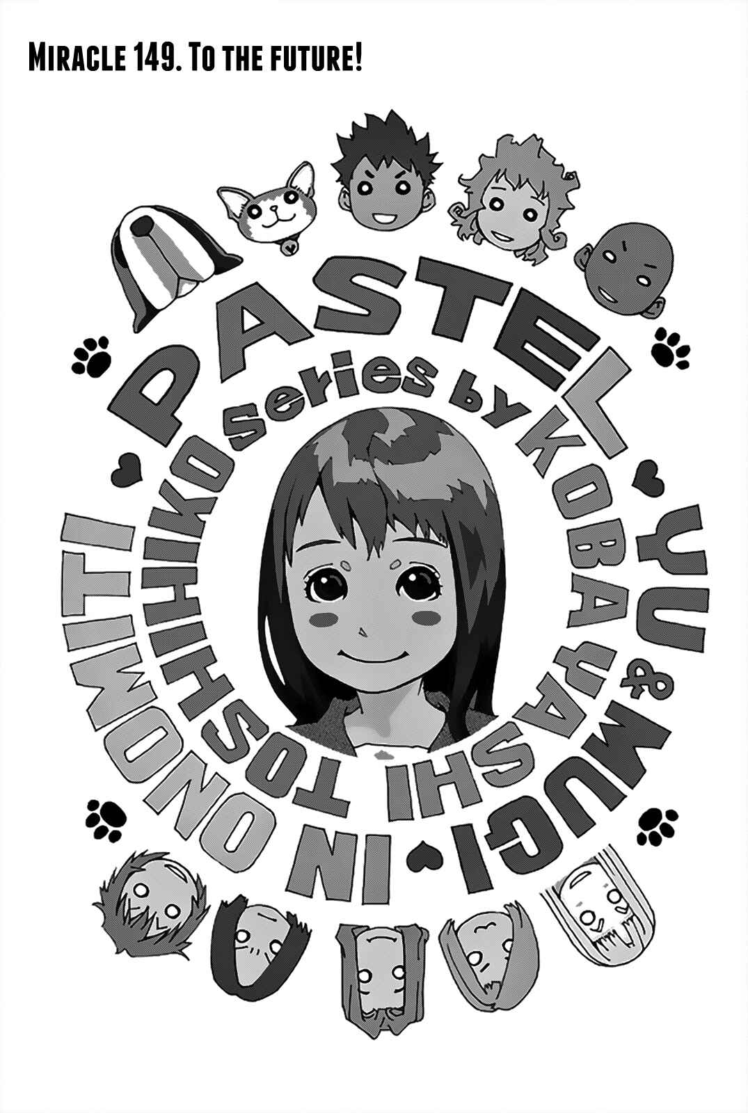 Chapter 149 - Page 2