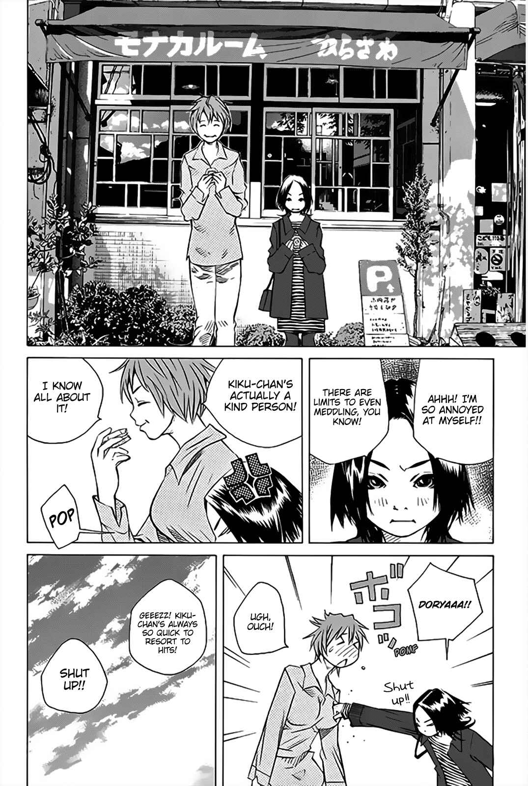 Chapter 149 - Page 39
