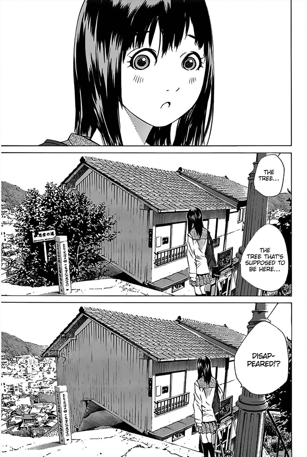 Chapter 149 - Page 4