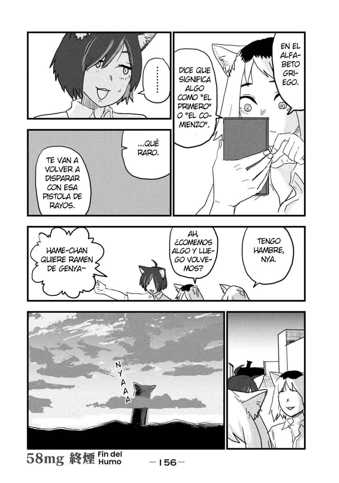 Chapter 58 - Page 8