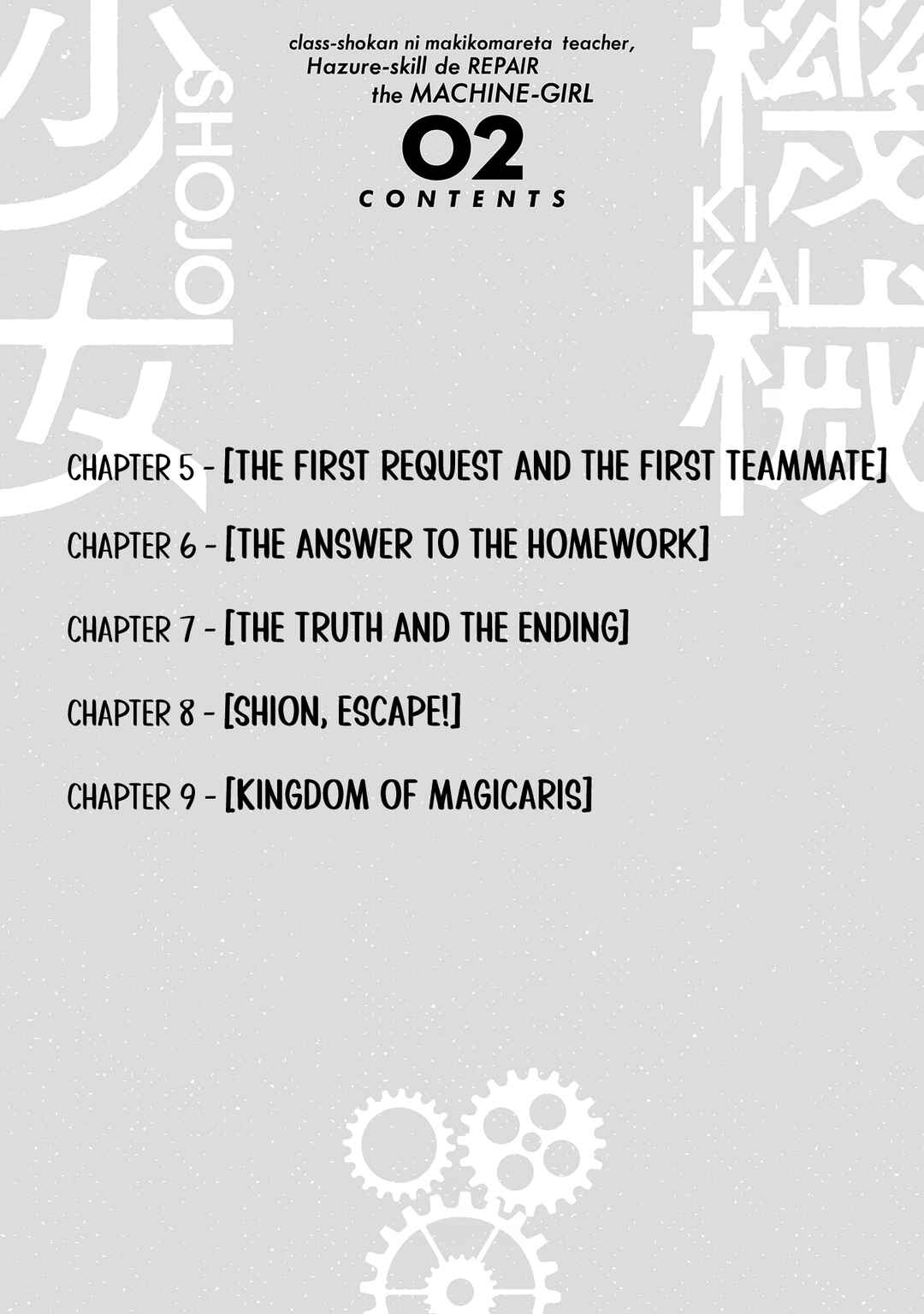 Chapter 5 - Page 5