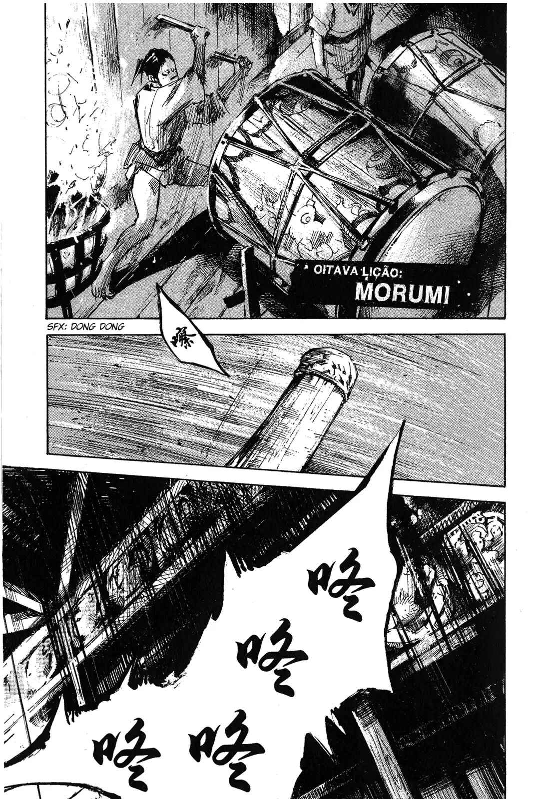 Chapter 8 - Page 4
