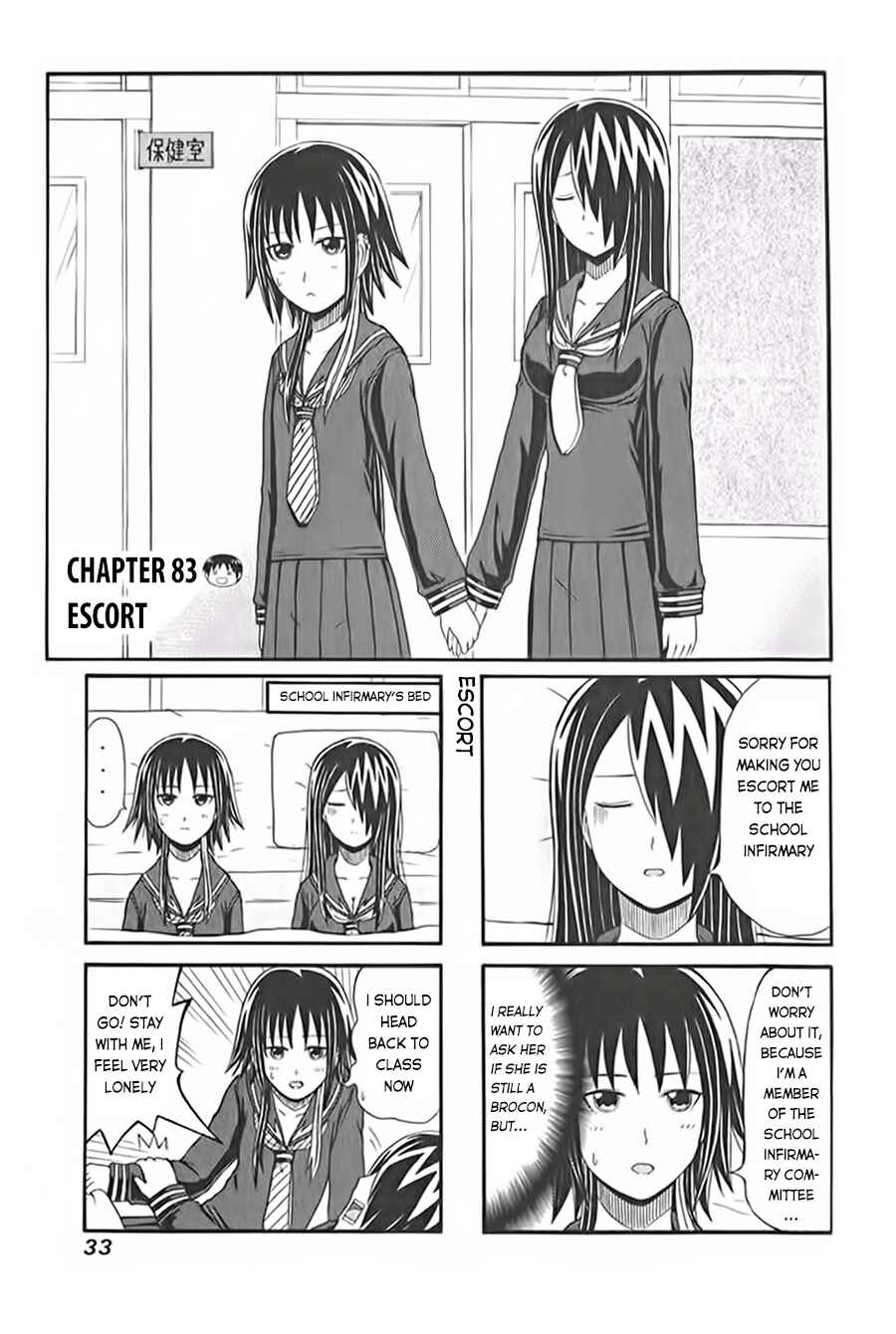 Chapter 83 - Page 1