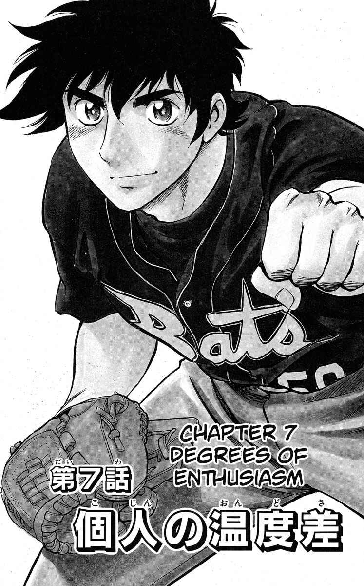 Chapter 464 - Page 1