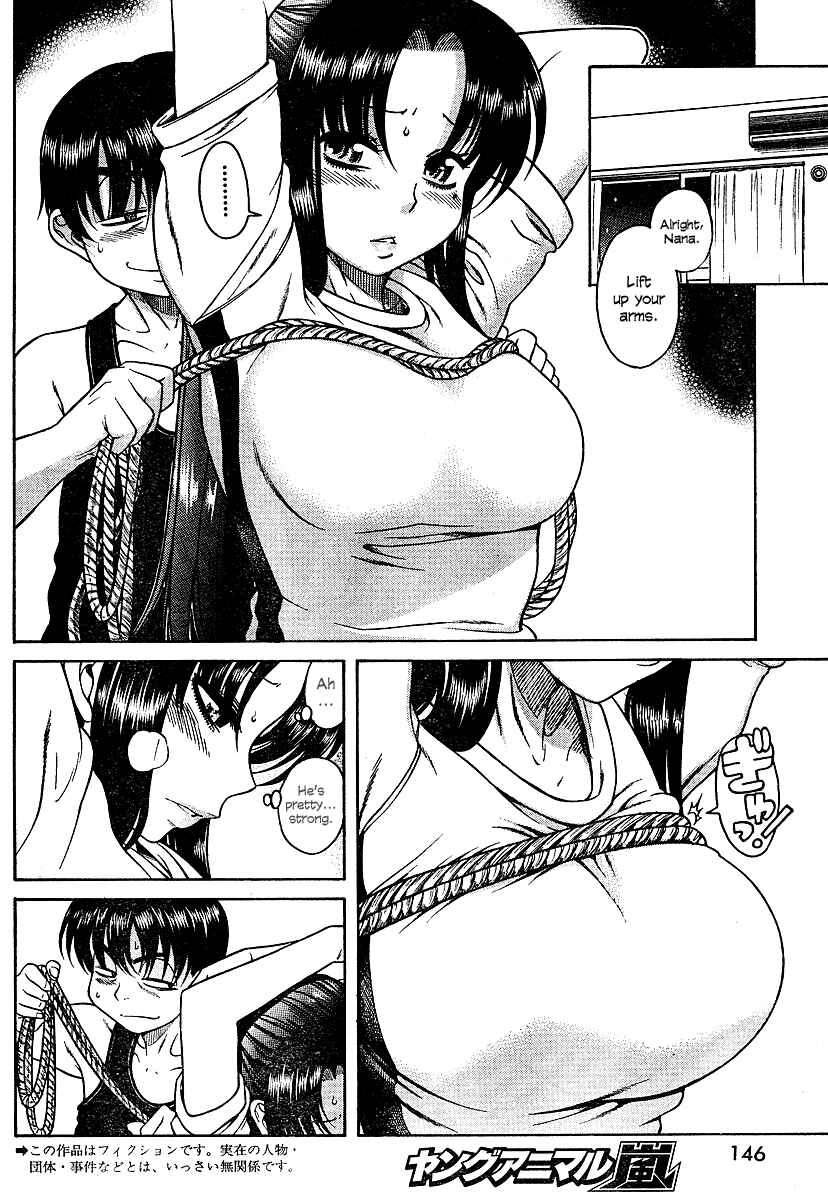 Chapter 8 - Page 3