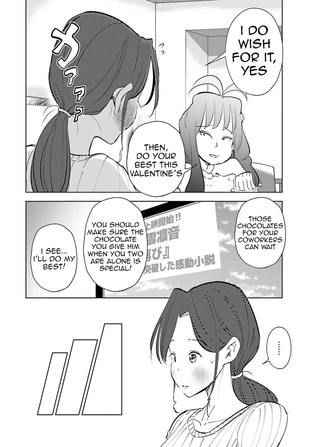 Chapter 51 - Page 5