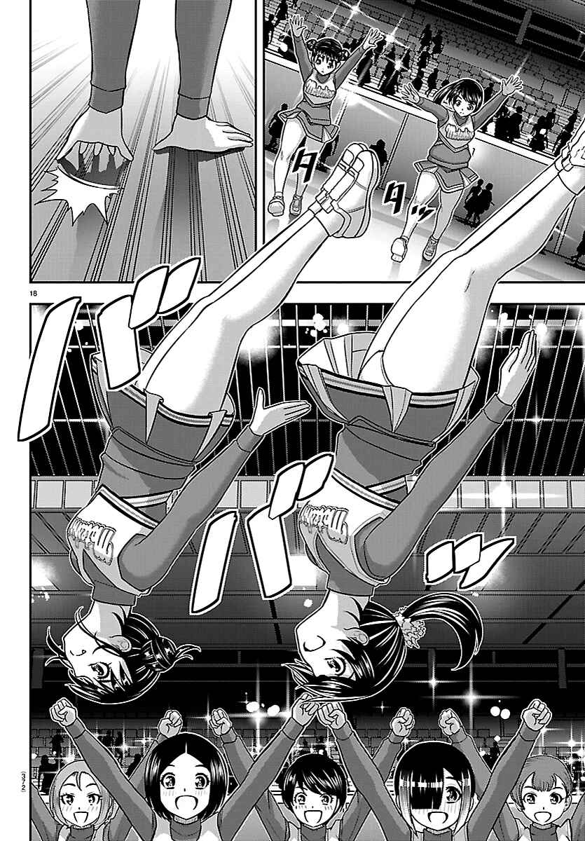 Chapter 281 - Page 17