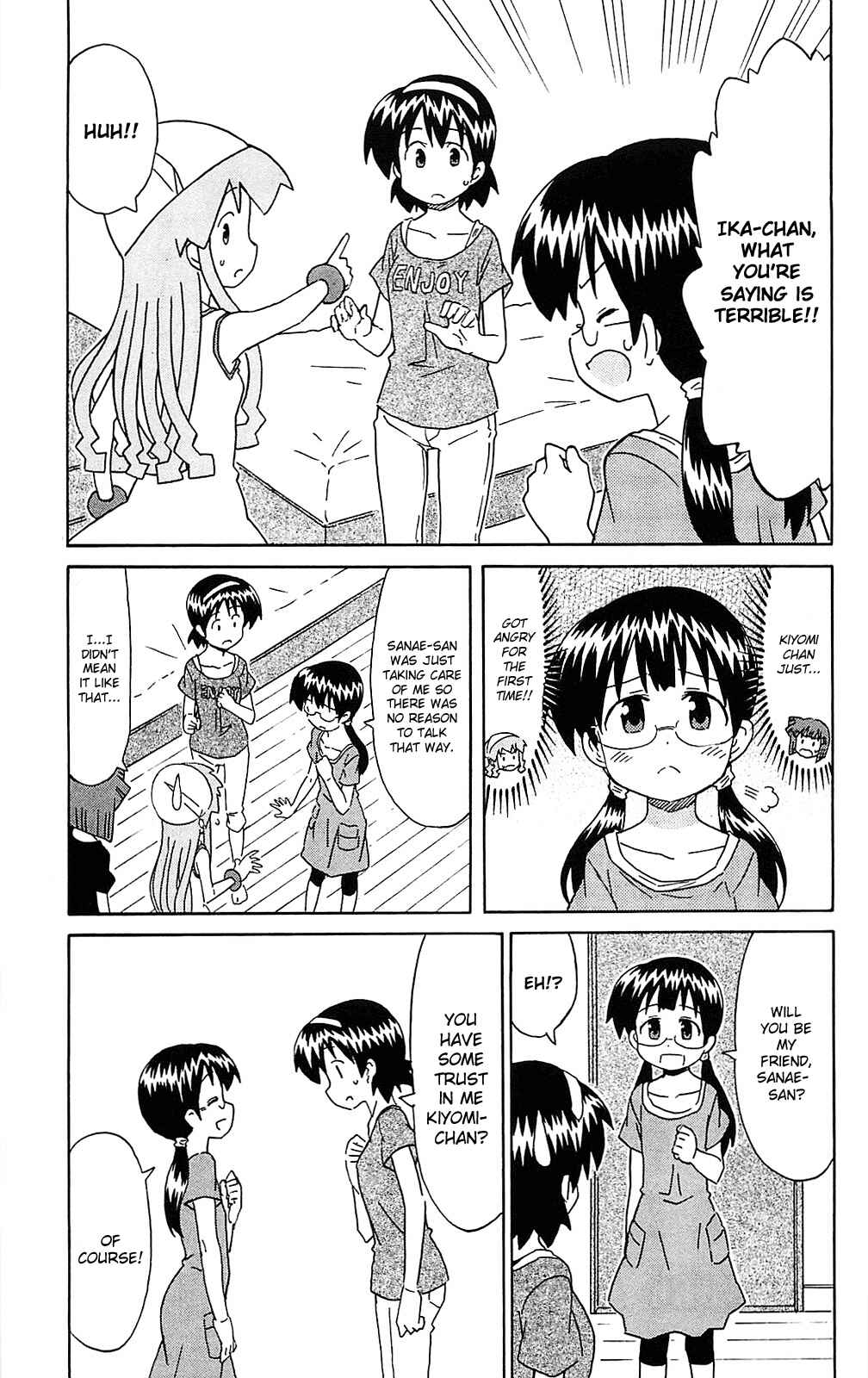 Chapter 185 - Page 7