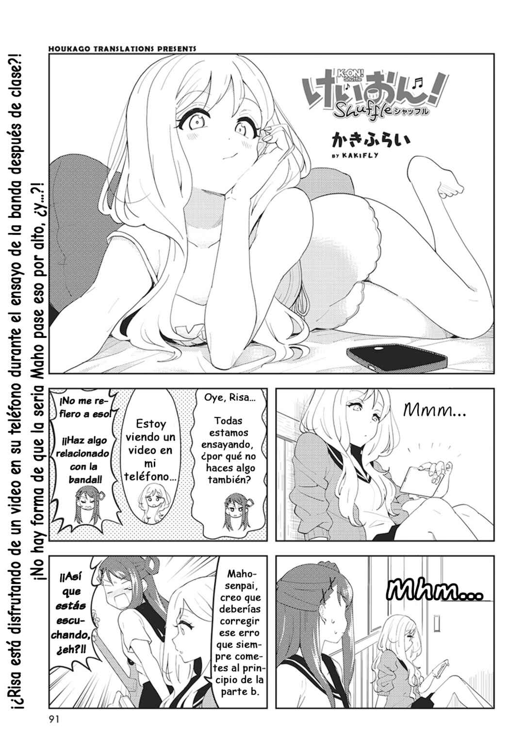 Chapter 49 - Page 1