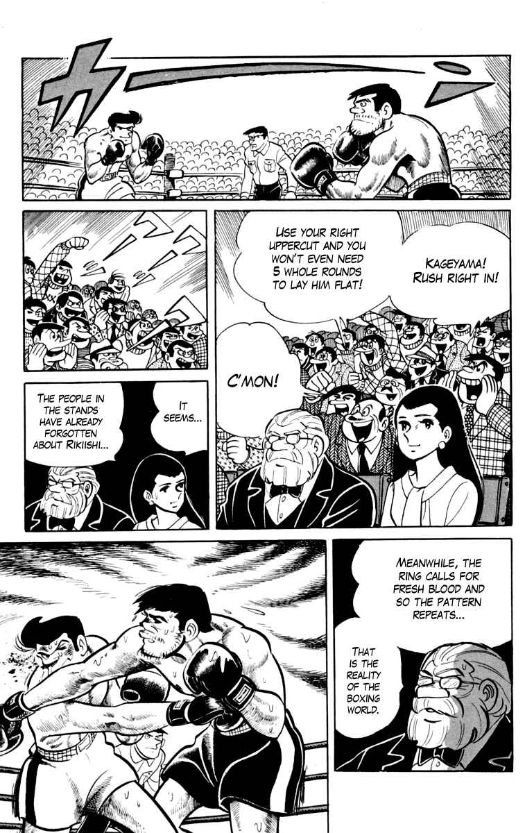 Chapter 76 - Page 13