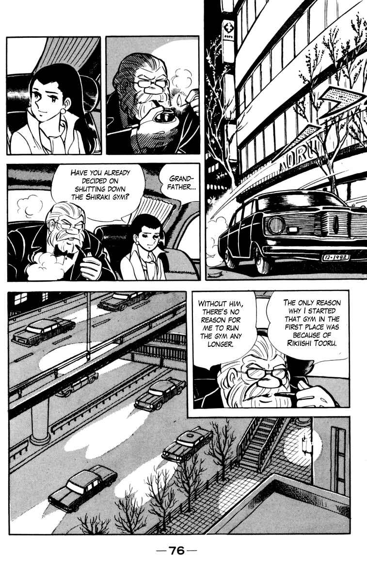 Chapter 76 - Page 16