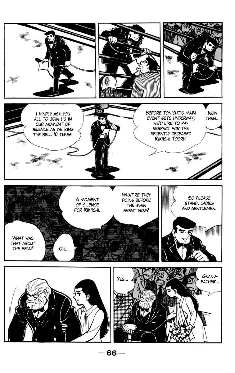 Chapter 76 - Page 6