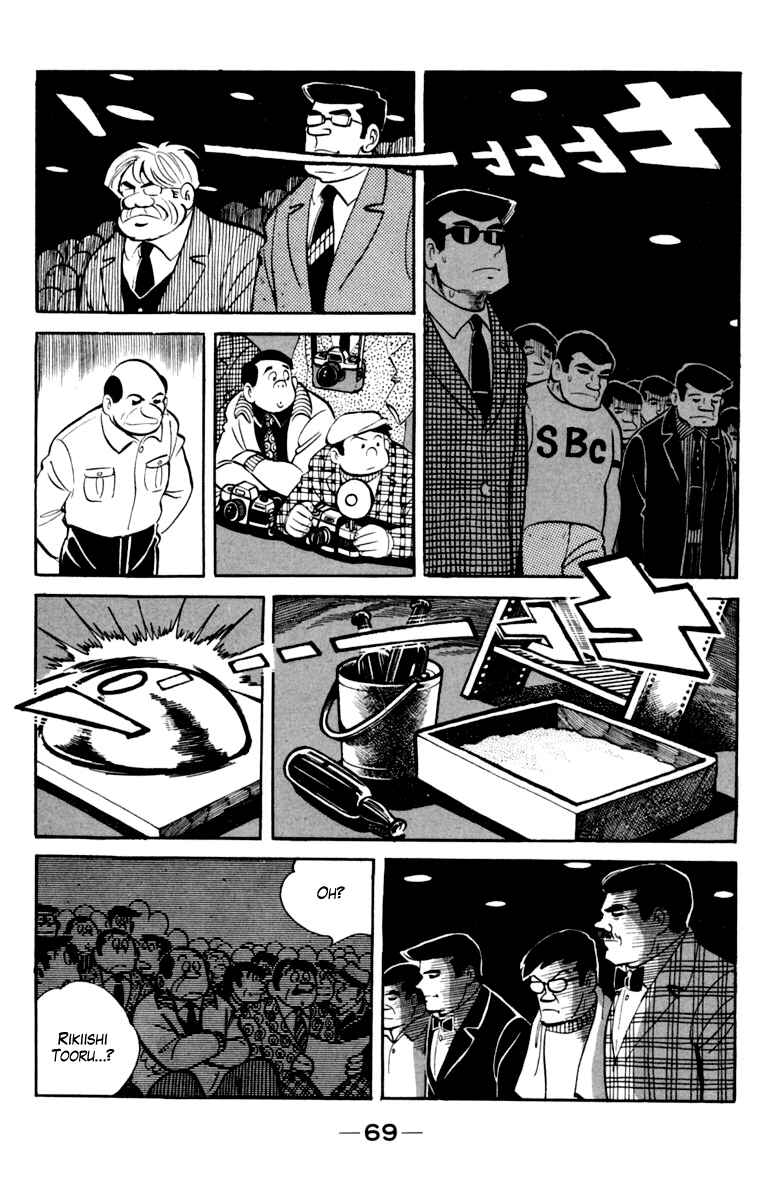 Chapter 76 - Page 9