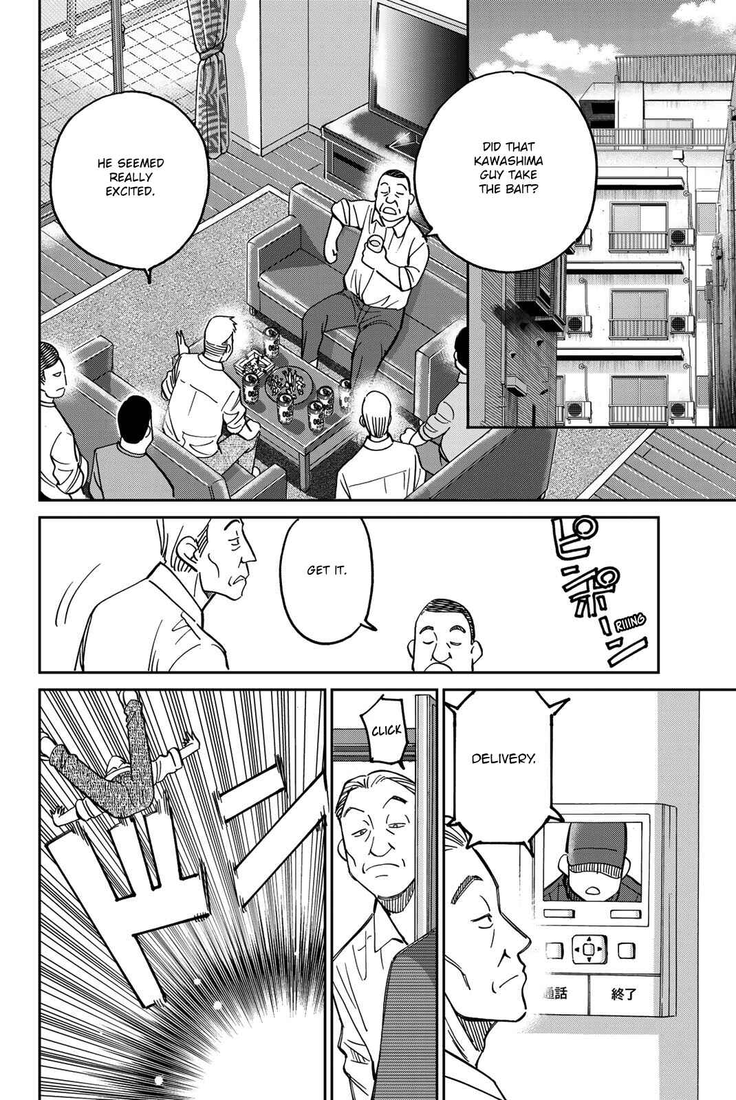 Chapter 36 - Page 71