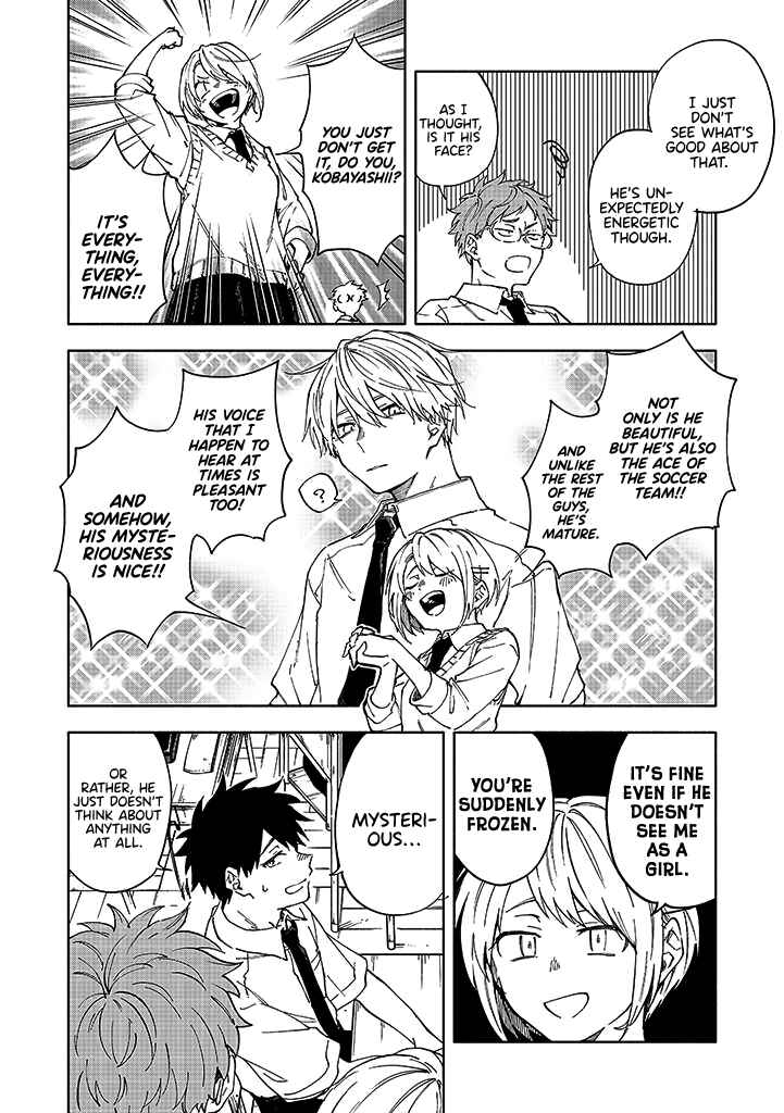 Chapter 1.2 - Page 5
