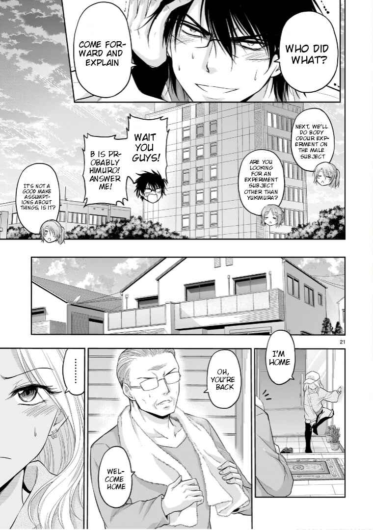 Chapter 69 - Page 22