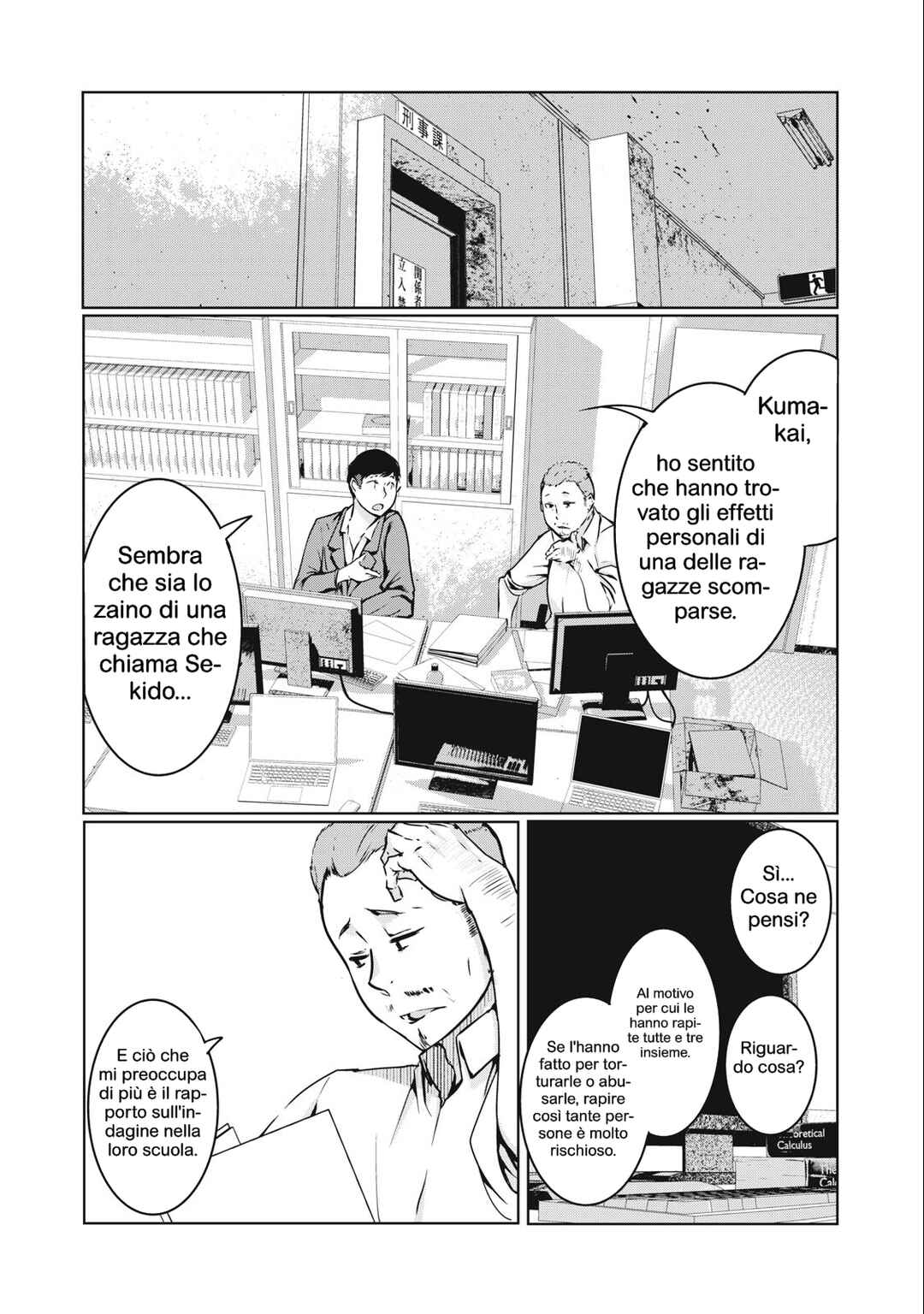 Chapter 7 - Page 20