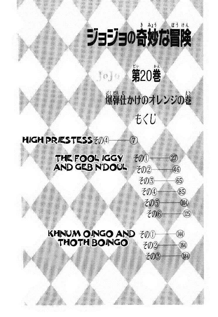 Chapter 69 - Page 4