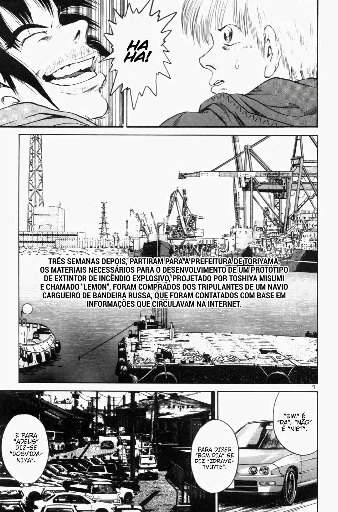 Chapter 151 - Page 7