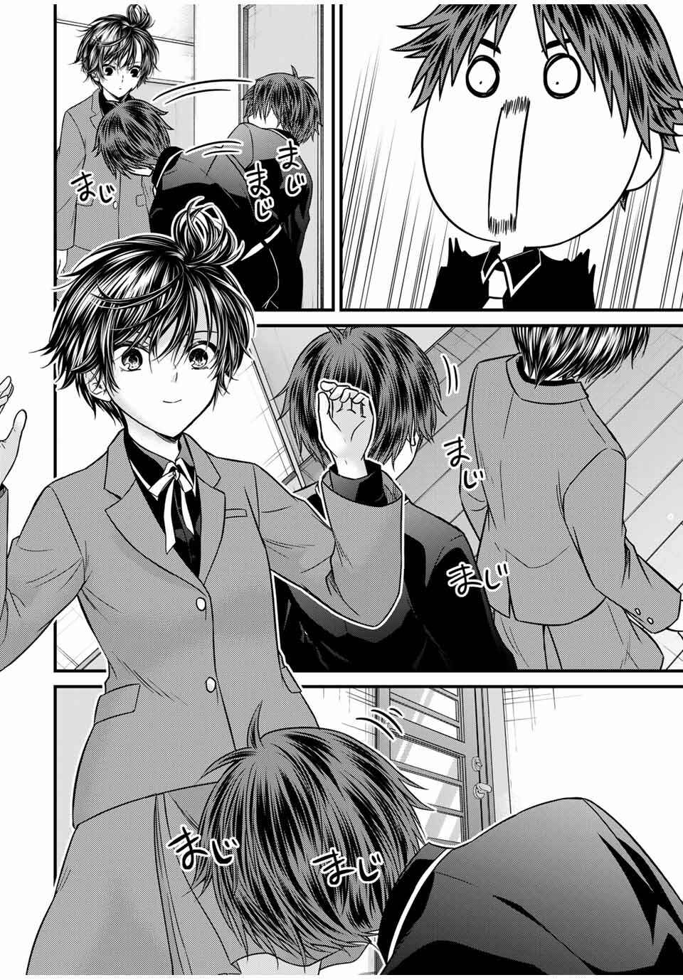 Chapter 132 - Page 3
