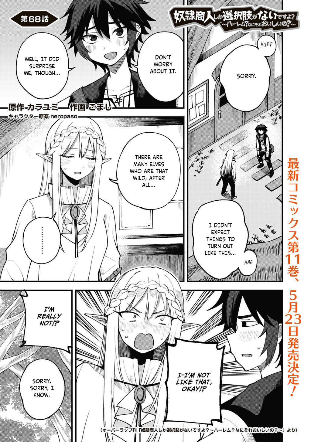 Chapter 68 - Page 2