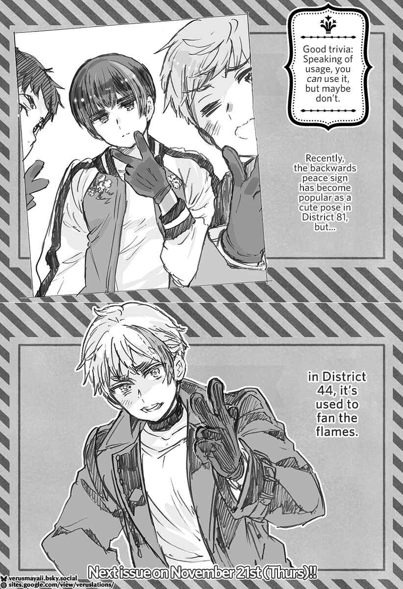 Chapter 28.5 - Page 1