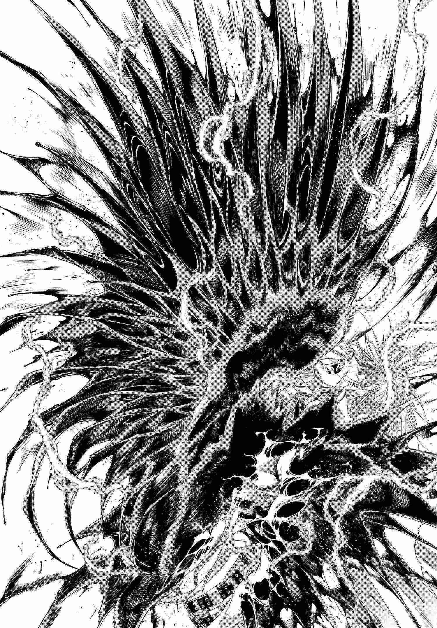 Chapter 81 - Page 17