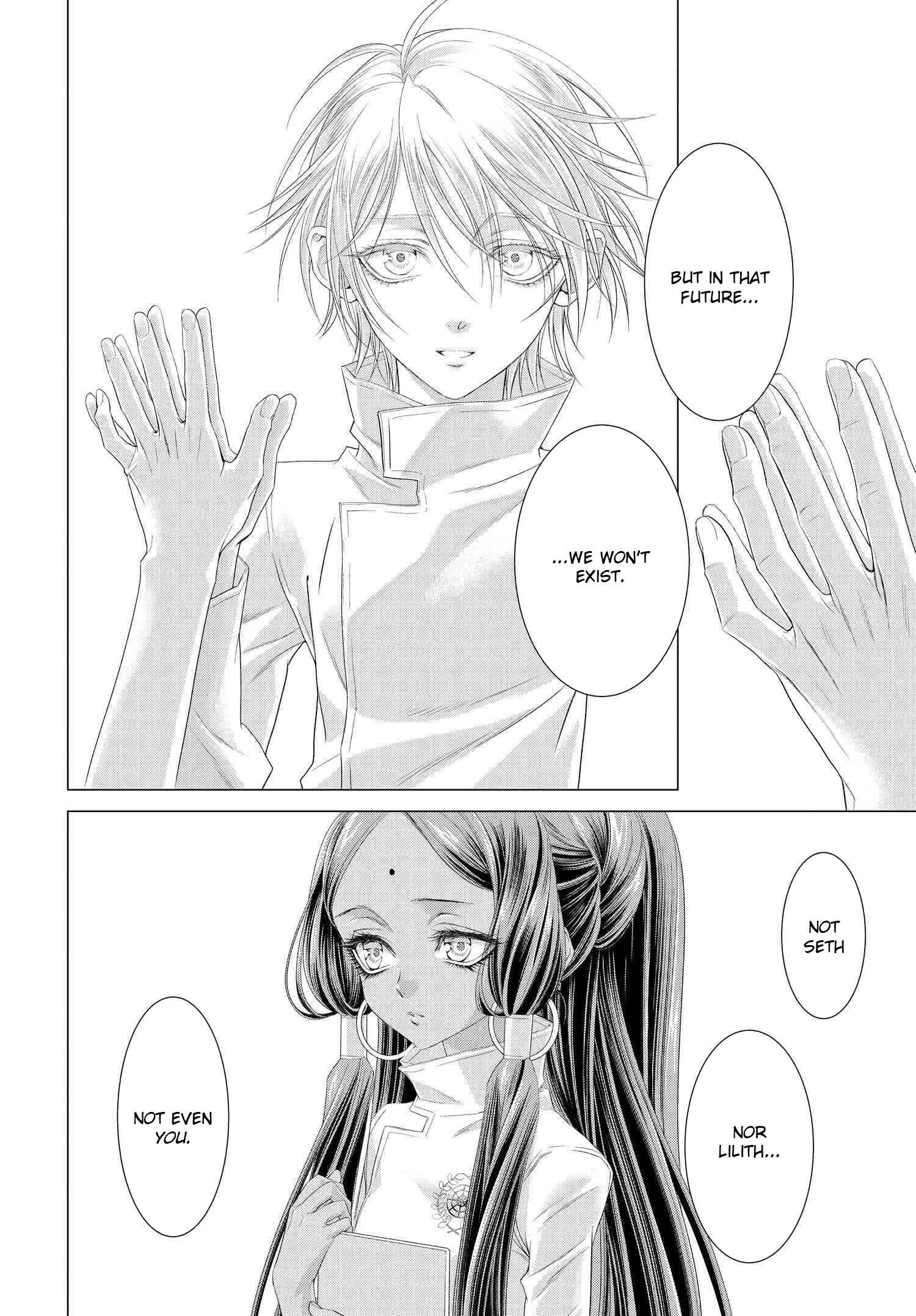 Chapter 81 - Page 2