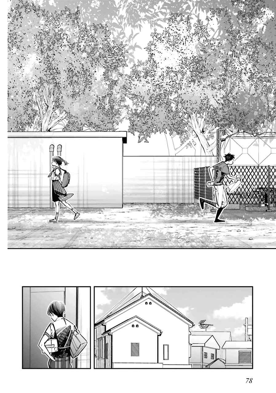 Chapter 20 - Page 6