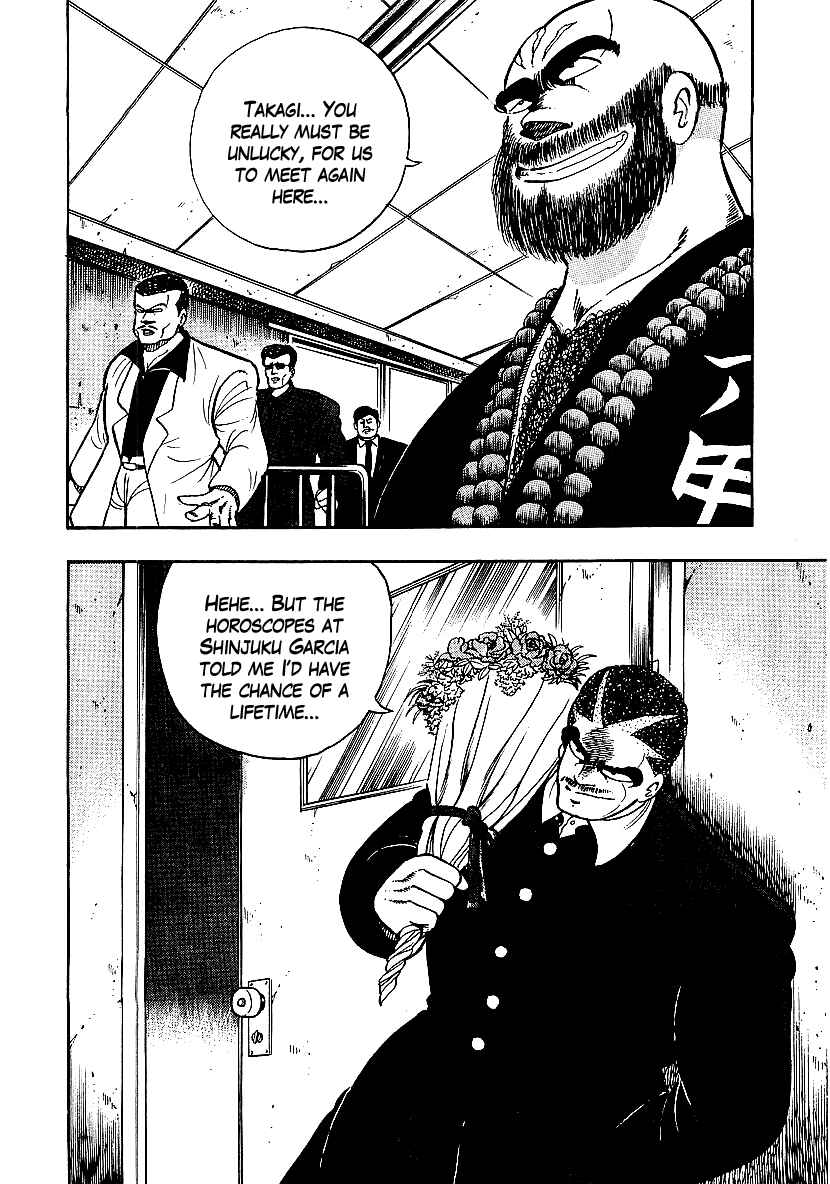 Chapter 71 - Page 2