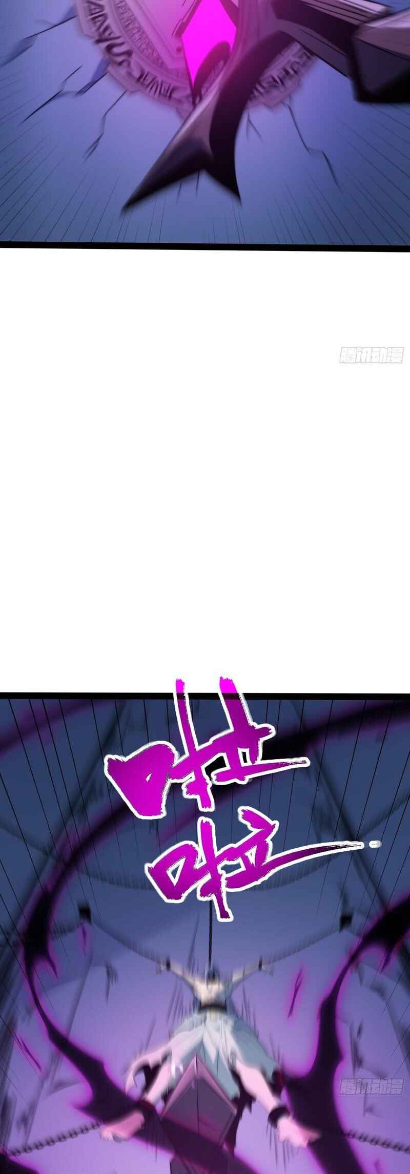 Chapter 85 - Page 30