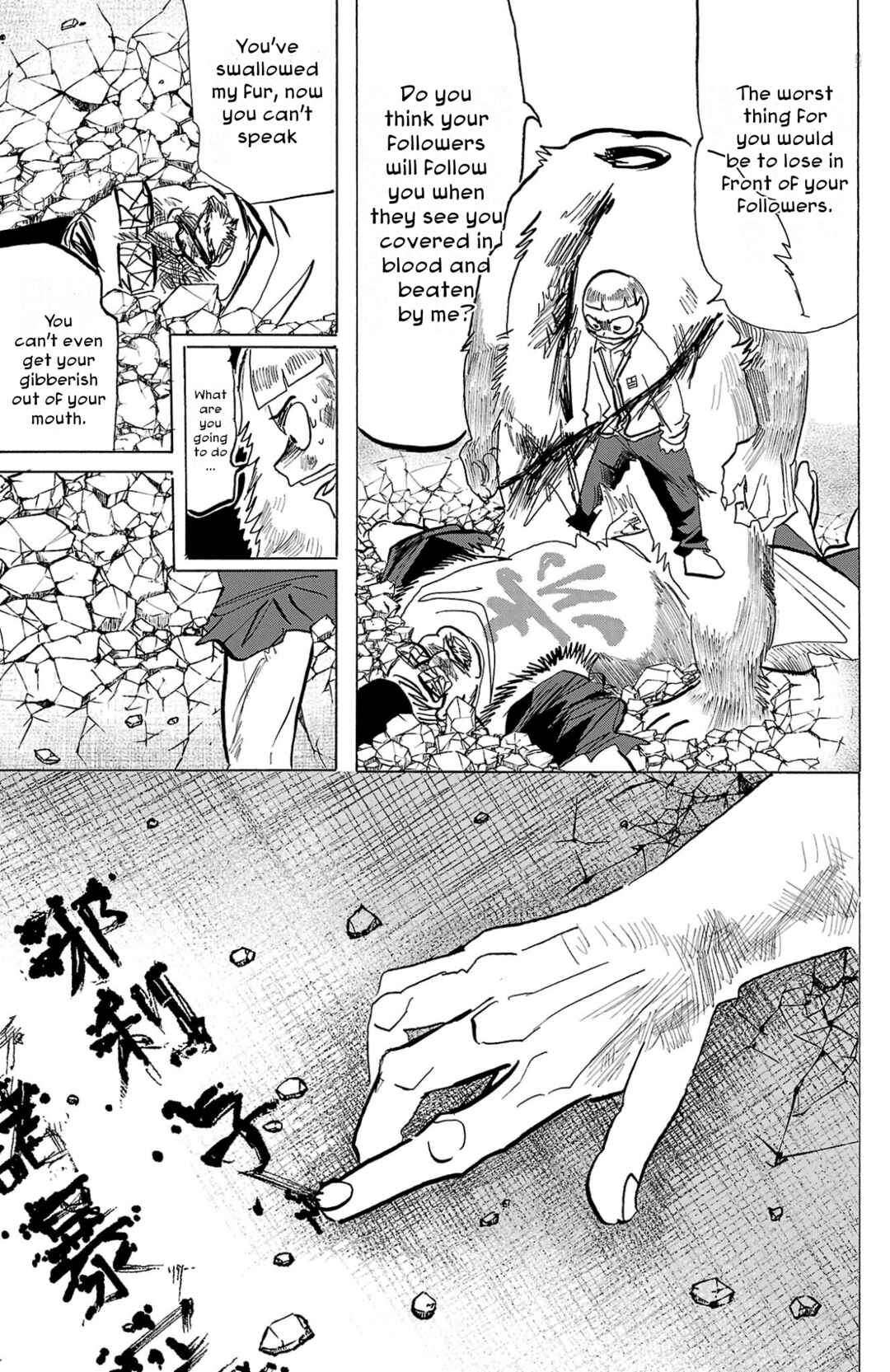 Chapter 117 - Page 13