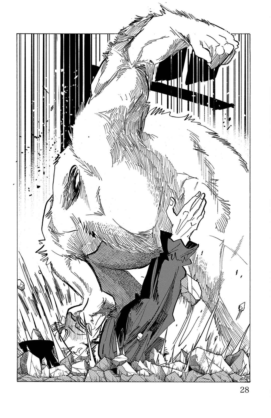 Chapter 117 - Page 5