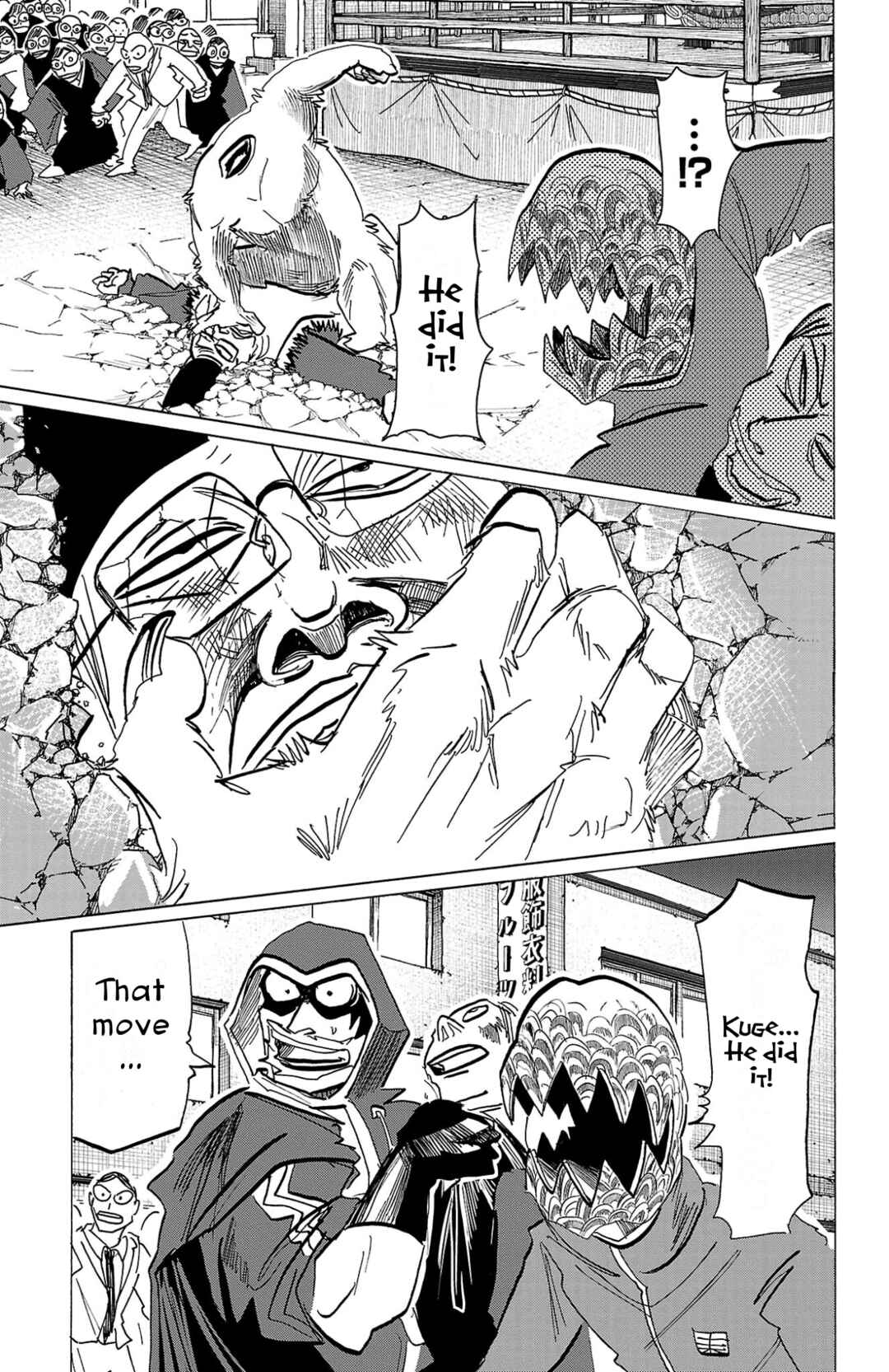 Chapter 117 - Page 6