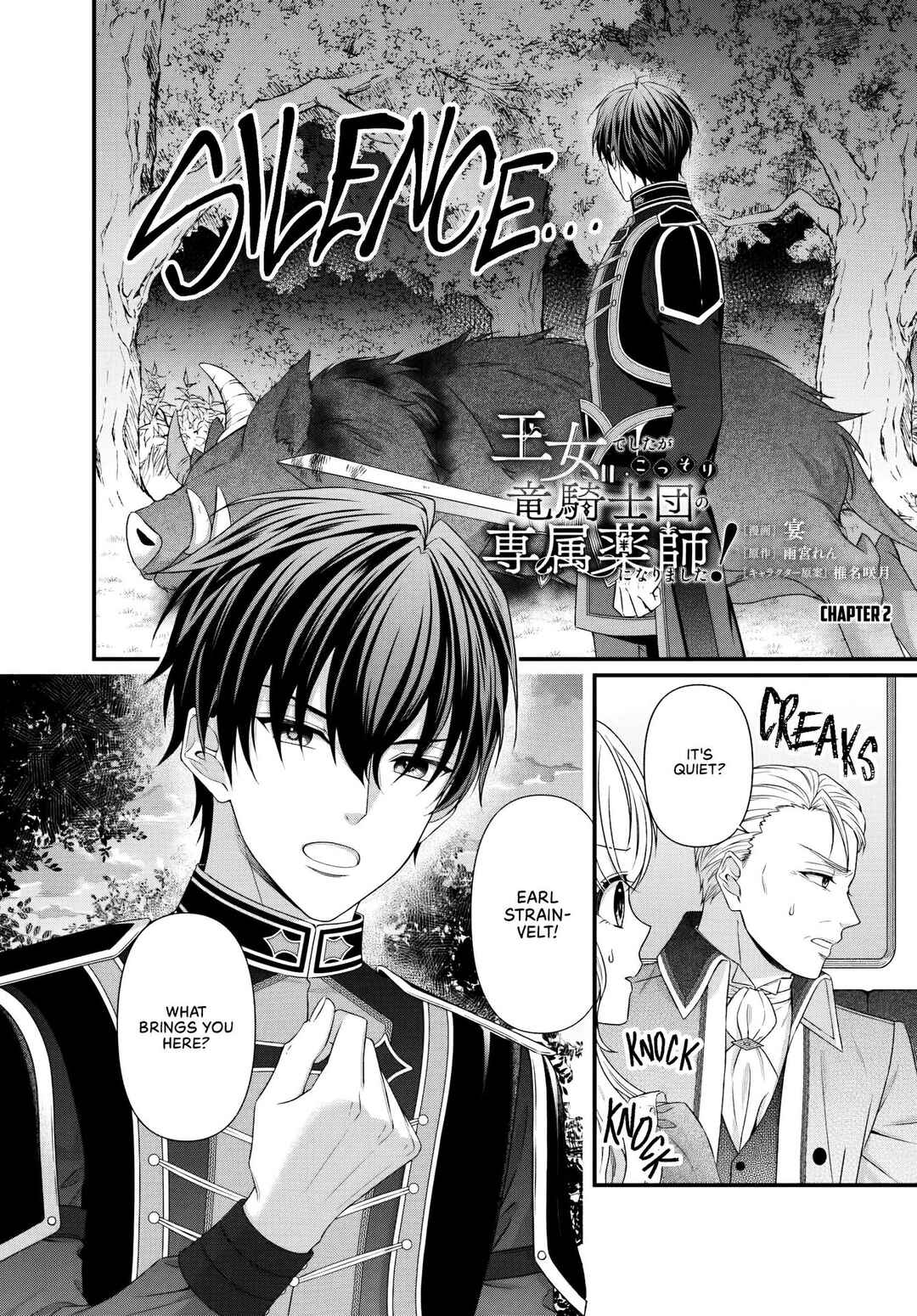Chapter 2.1 - Page 3