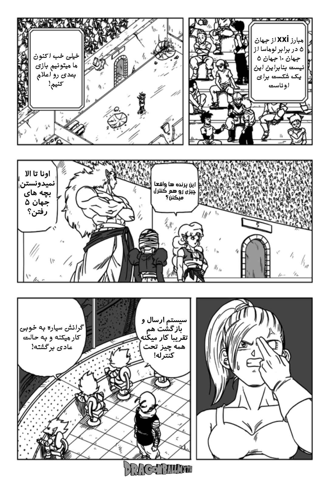 Chapter 11 - Page 25