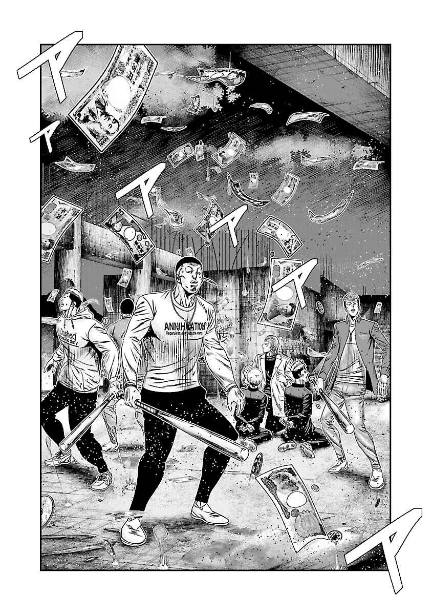 Chapter 183 - Page 5